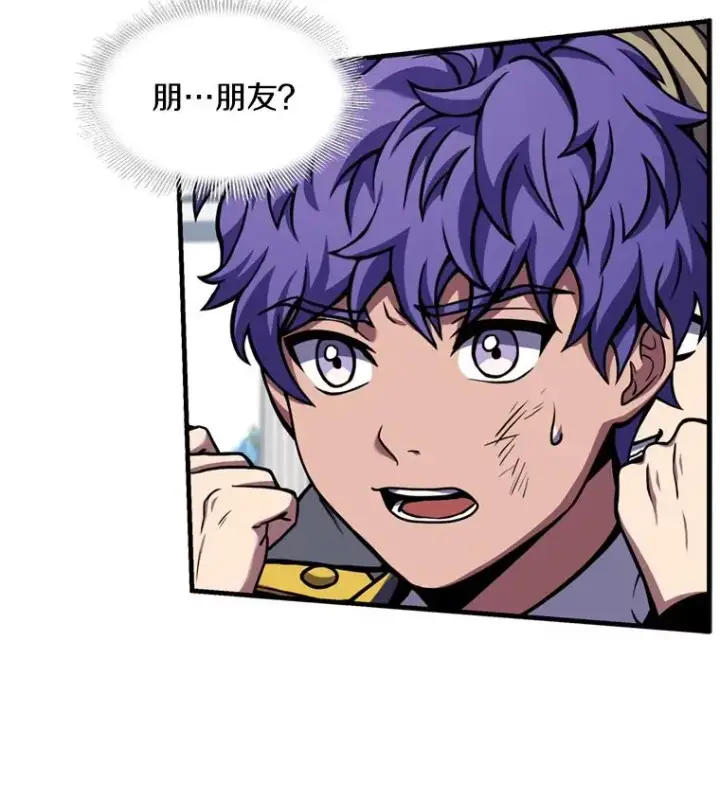 漫画《史诗级枪骑士再临》38.算账第87张图