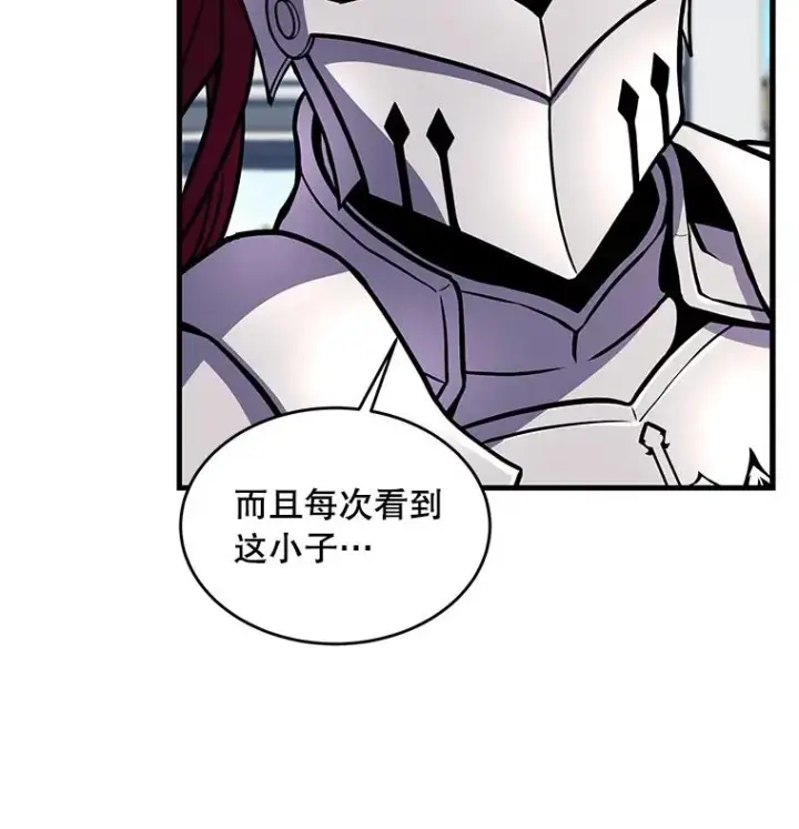 漫画《史诗级枪骑士再临》39.公开身份第15张图