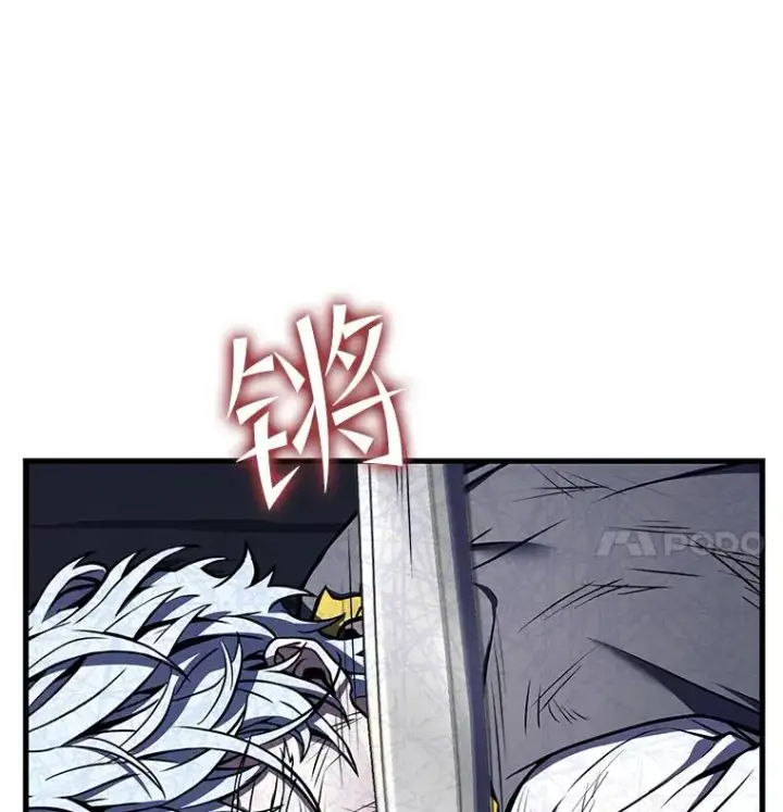 漫画《史诗级枪骑士再临》39.公开身份第16张图