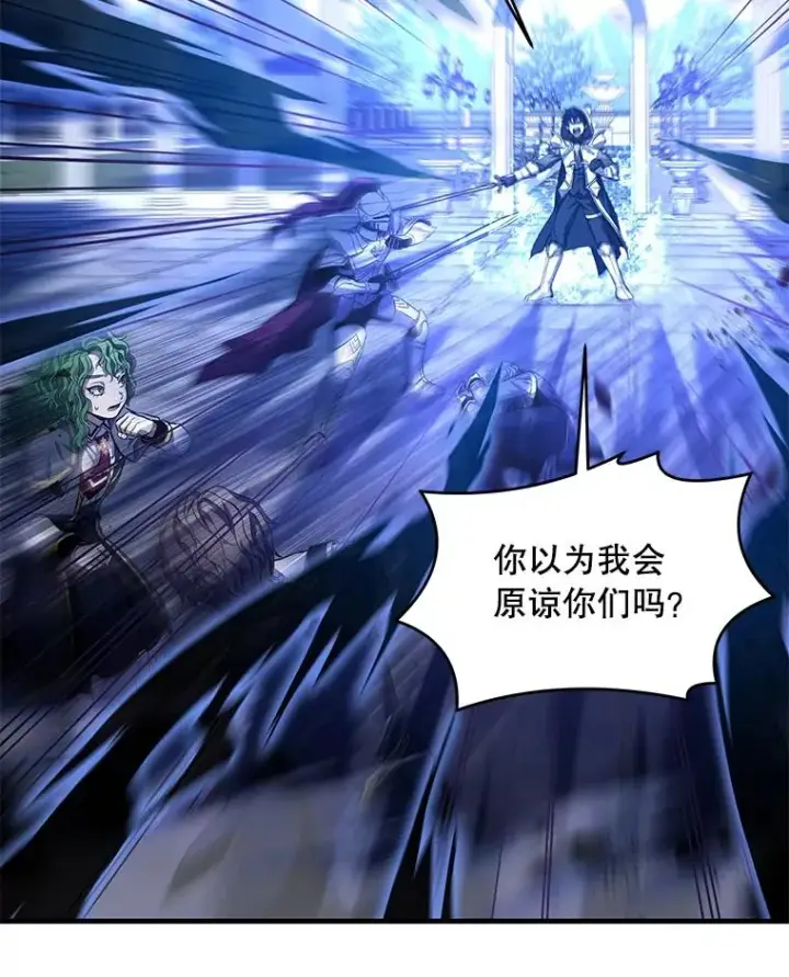漫画《史诗级枪骑士再临》39.公开身份第58张图