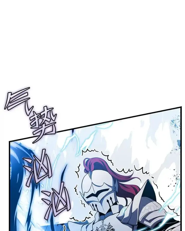 漫画《史诗级枪骑士再临》39.公开身份第74张图