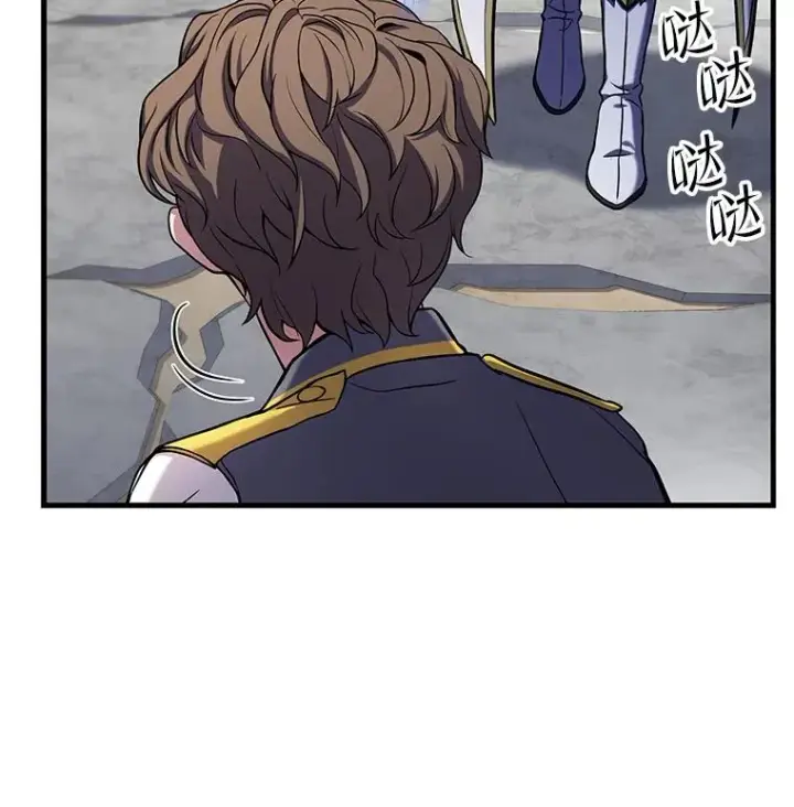 漫画《史诗级枪骑士再临》39.公开身份第88张图