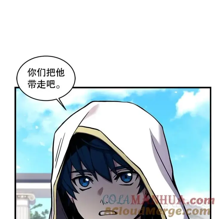 漫画《史诗级枪骑士再临》39.公开身份第89张图