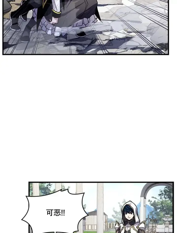 漫画《史诗级枪骑士再临》39.公开身份第96张图