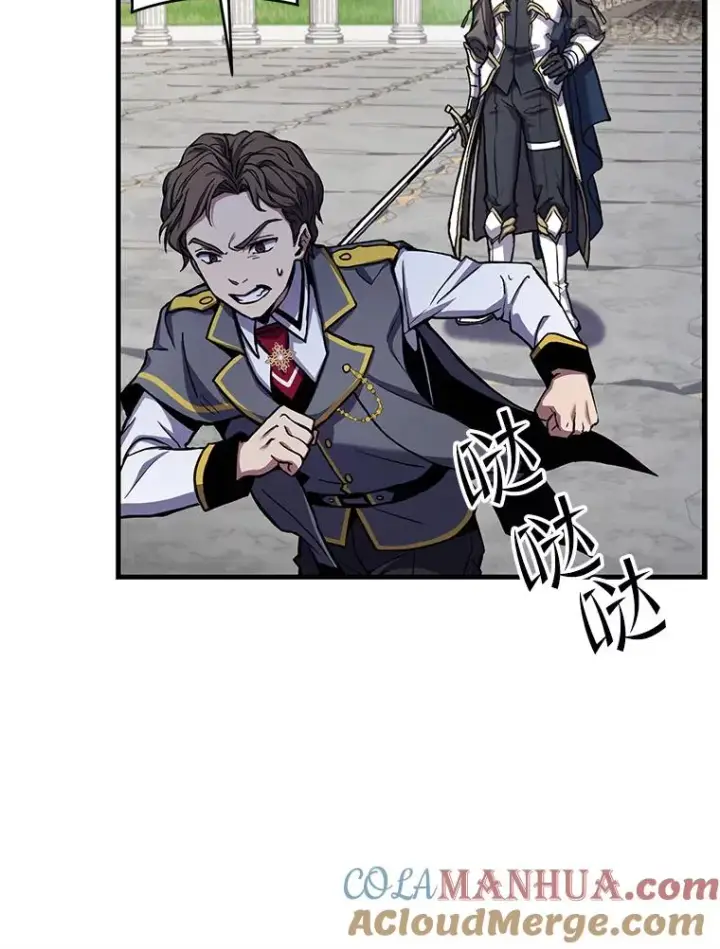 漫画《史诗级枪骑士再临》39.公开身份第97张图