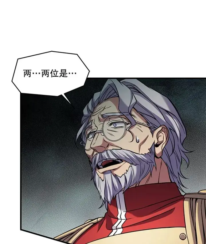 漫画《史诗级枪骑士再临》42.惩戒第134张图