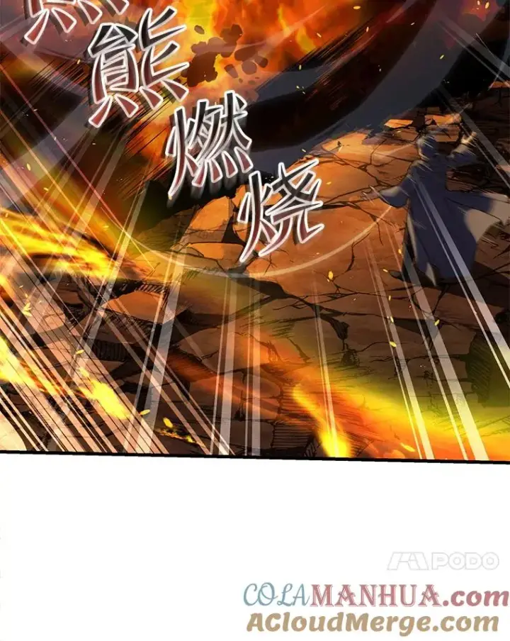 漫画《史诗级枪骑士再临》42.惩戒第17张图