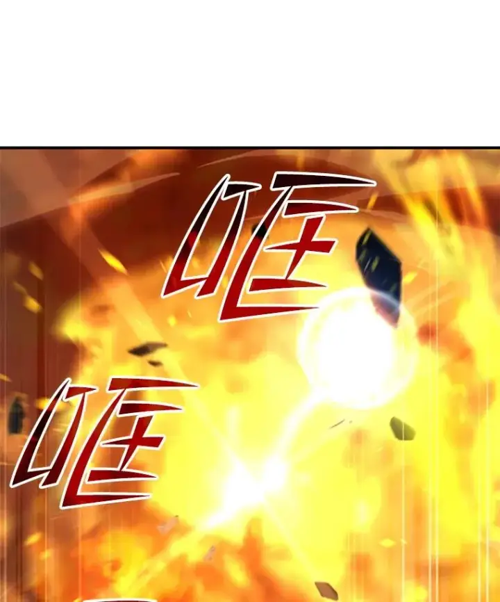 漫画《史诗级枪骑士再临》42.惩戒第18张图