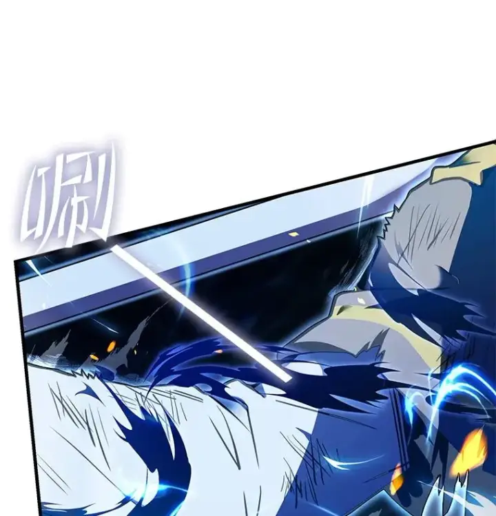 漫画《史诗级枪骑士再临》42.惩戒第22张图