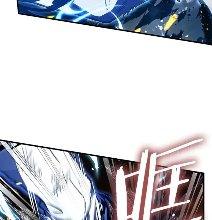 漫画《史诗级枪骑士再临》42.惩戒第23张图