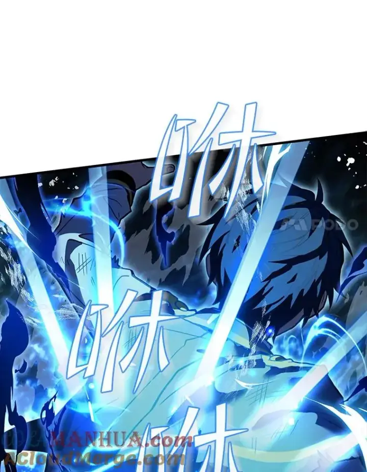 漫画《史诗级枪骑士再临》42.惩戒第25张图