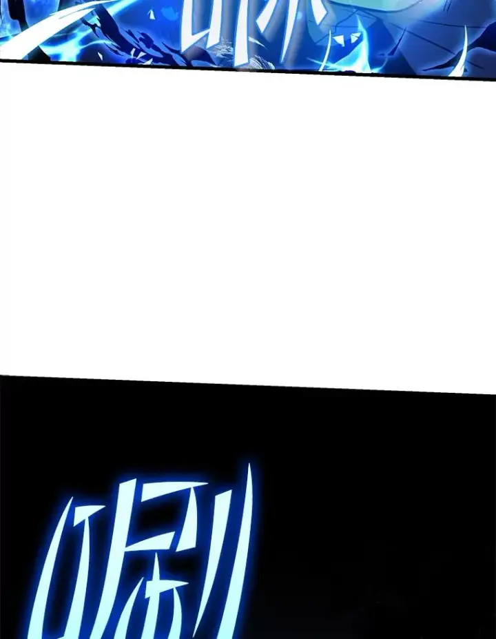 漫画《史诗级枪骑士再临》42.惩戒第26张图