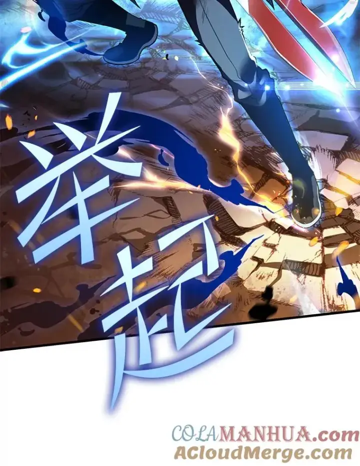 漫画《史诗级枪骑士再临》42.惩戒第29张图