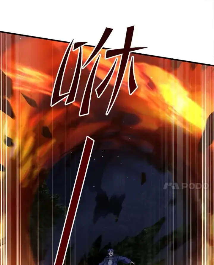 漫画《史诗级枪骑士再临》42.惩戒第35张图