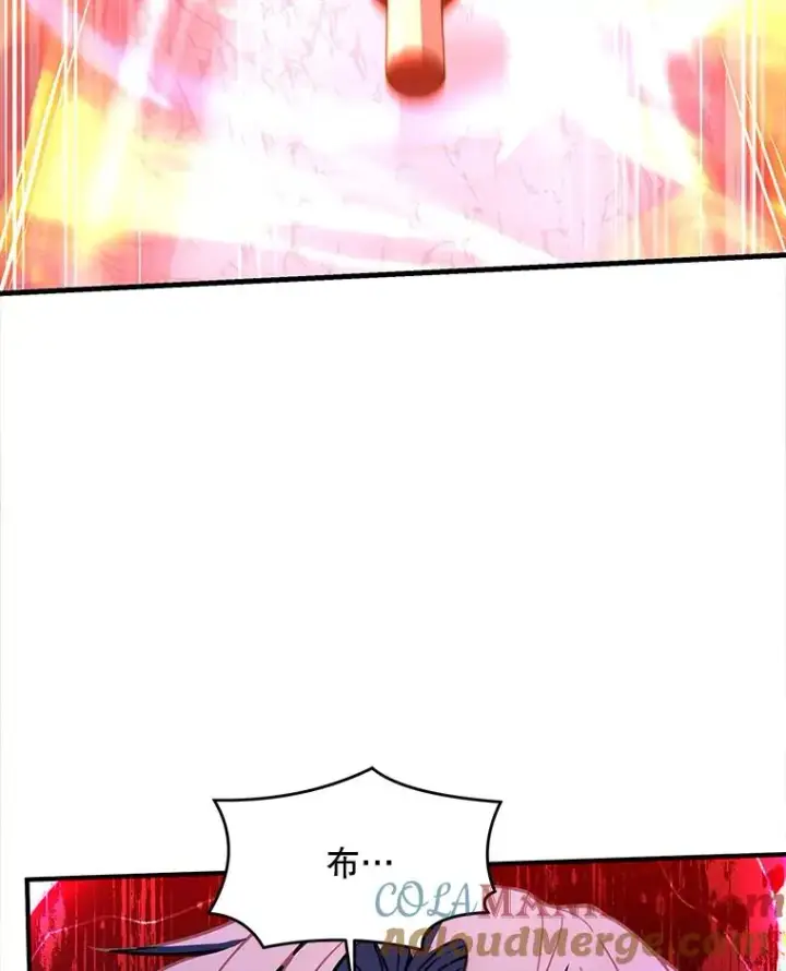 漫画《史诗级枪骑士再临》42.惩戒第37张图
