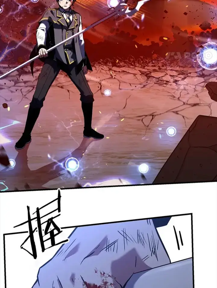 漫画《史诗级枪骑士再临》42.惩戒第4张图