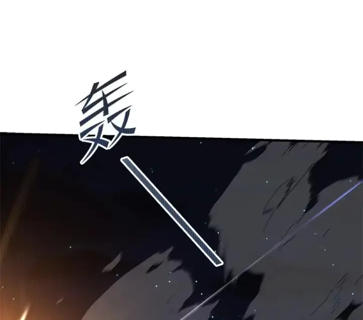 漫画《史诗级枪骑士再临》42.惩戒第44张图