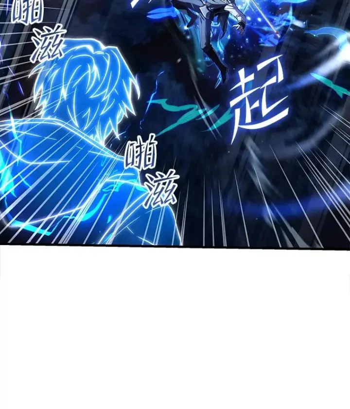 漫画《史诗级枪骑士再临》42.惩戒第48张图
