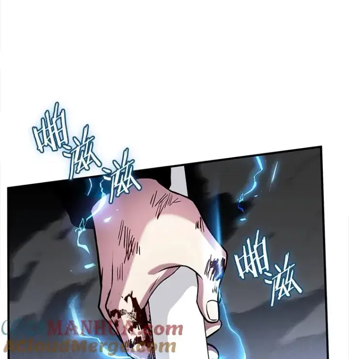 漫画《史诗级枪骑士再临》42.惩戒第57张图