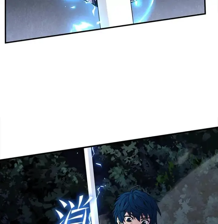漫画《史诗级枪骑士再临》42.惩戒第58张图