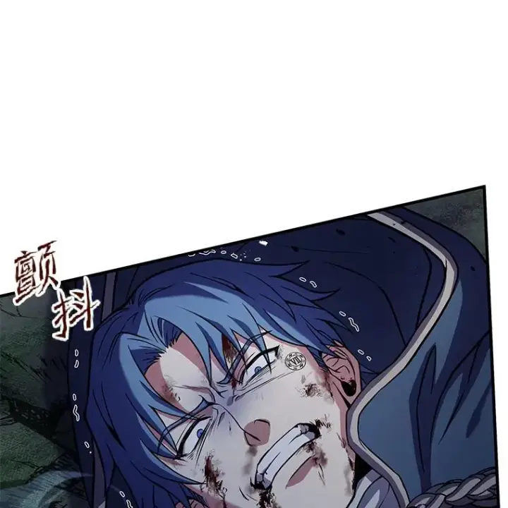 漫画《史诗级枪骑士再临》42.惩戒第60张图