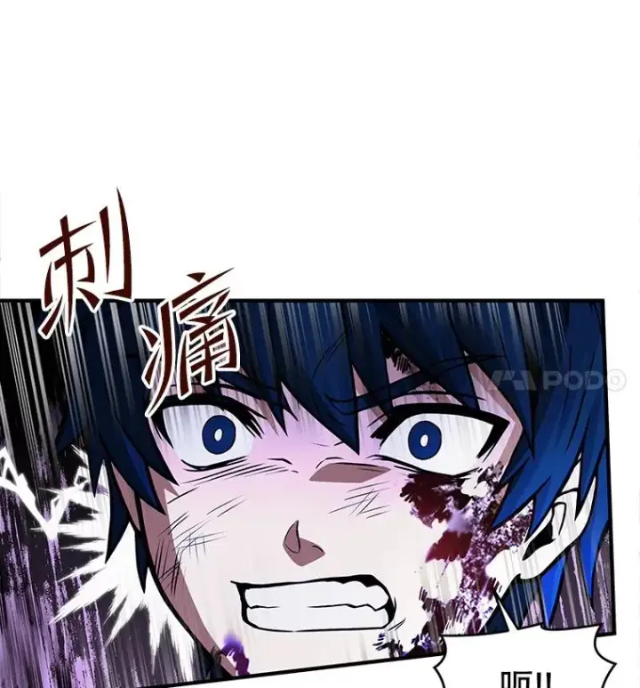 漫画《史诗级枪骑士再临》42.惩戒第63张图