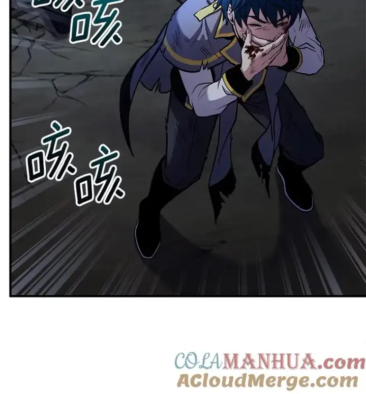 漫画《史诗级枪骑士再临》42.惩戒第65张图