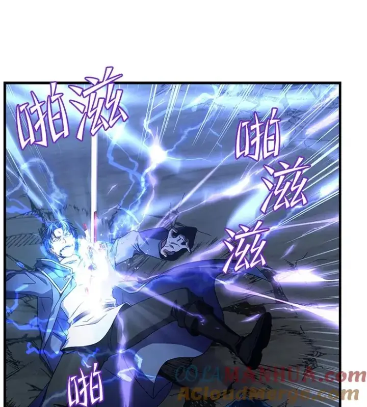 漫画《史诗级枪骑士再临》42.惩戒第69张图