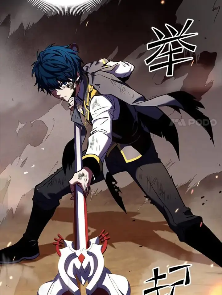 漫画《史诗级枪骑士再临》42.惩戒第7张图