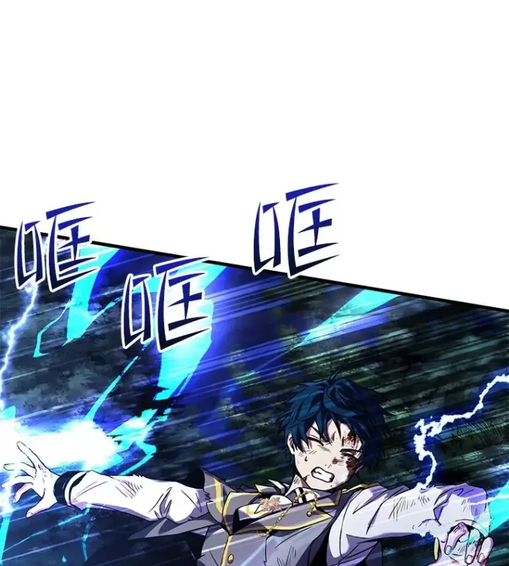 漫画《史诗级枪骑士再临》42.惩戒第71张图