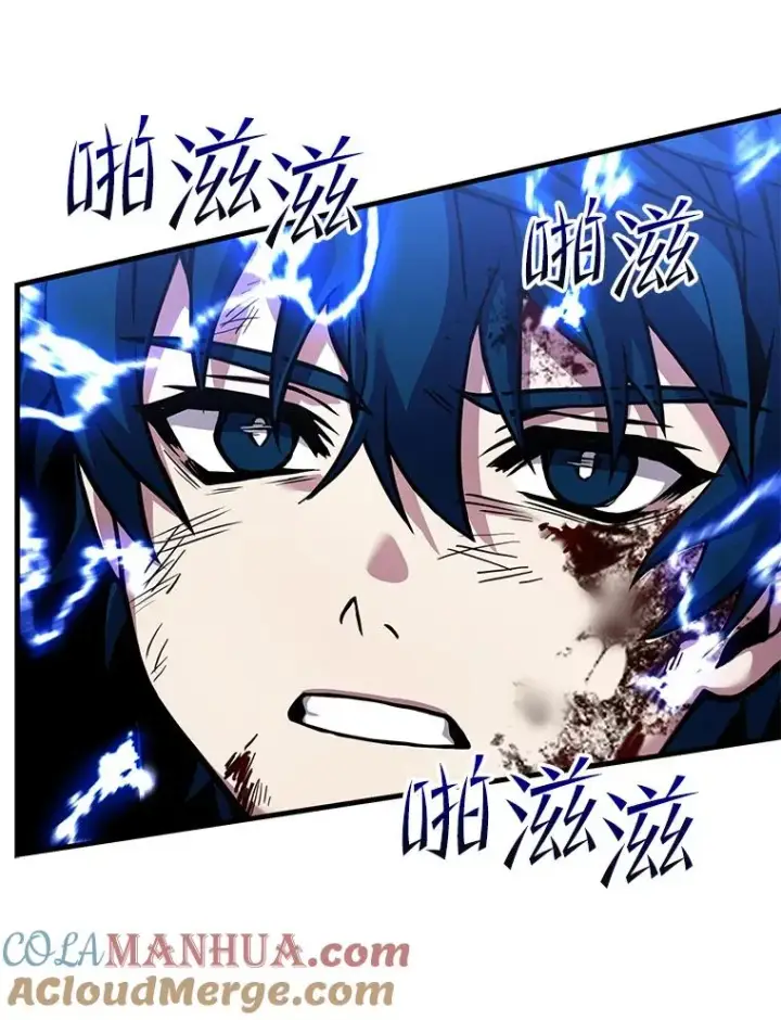 漫画《史诗级枪骑士再临》42.惩戒第73张图
