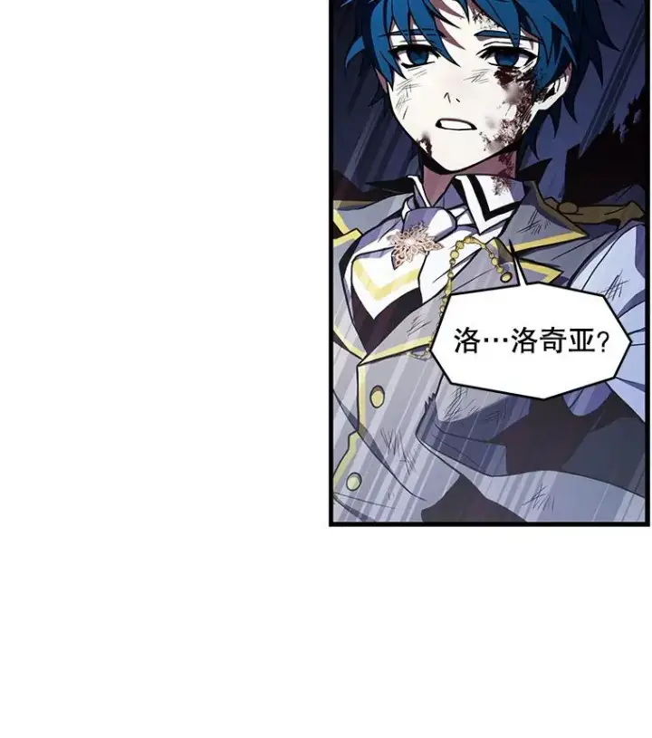 漫画《史诗级枪骑士再临》42.惩戒第79张图