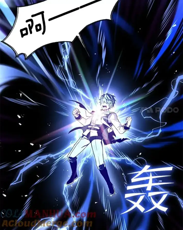 漫画《史诗级枪骑士再临》42.惩戒第81张图