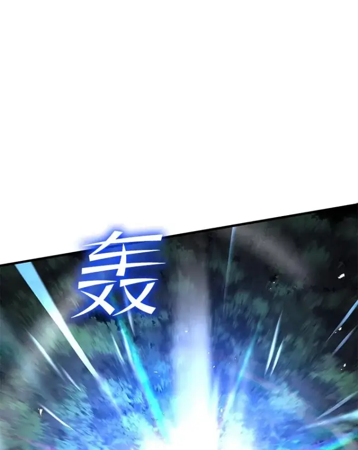 漫画《史诗级枪骑士再临》42.惩戒第83张图