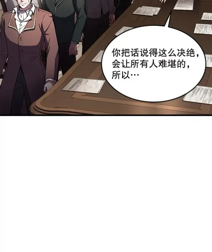 漫画《史诗级枪骑士再临》43.成长之力第32张图