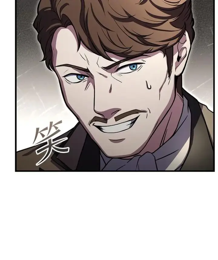 漫画《史诗级枪骑士再临》43.成长之力第35张图