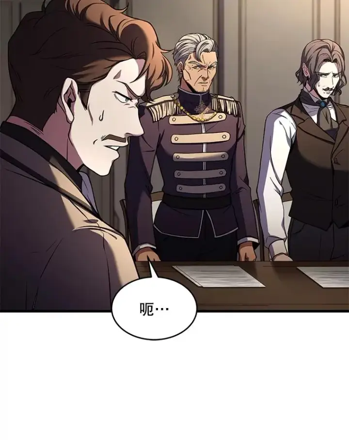 漫画《史诗级枪骑士再临》43.成长之力第38张图