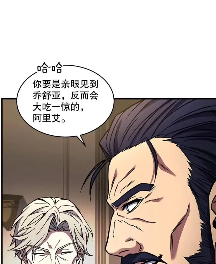 漫画《史诗级枪骑士再临》43.成长之力第47张图