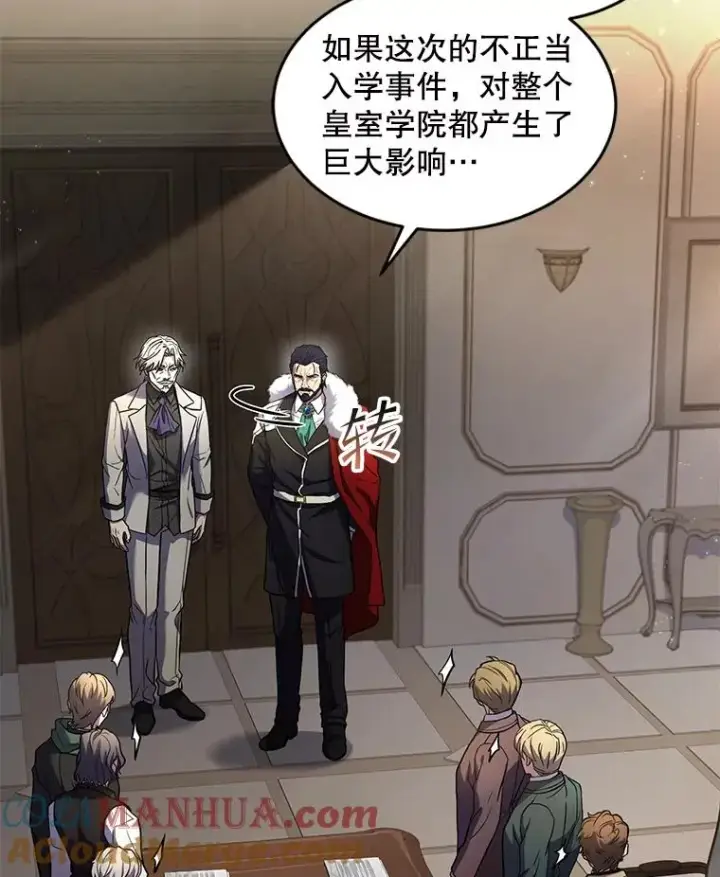 漫画《史诗级枪骑士再临》43.成长之力第49张图