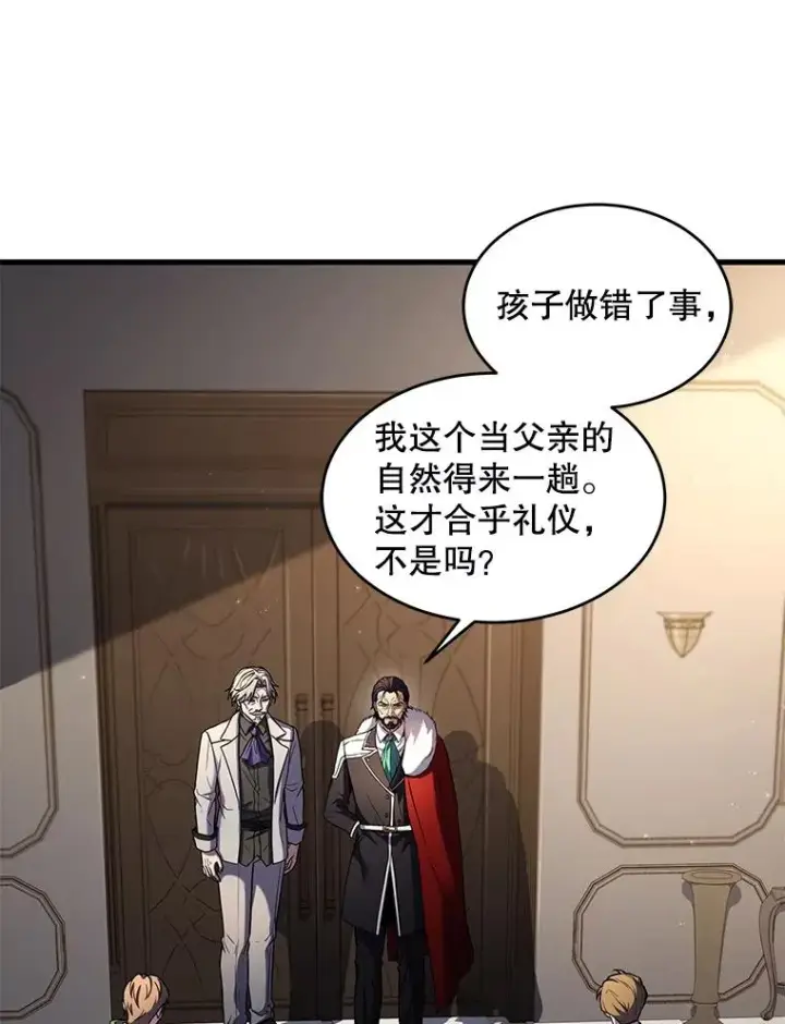 漫画《史诗级枪骑士再临》43.成长之力第6张图