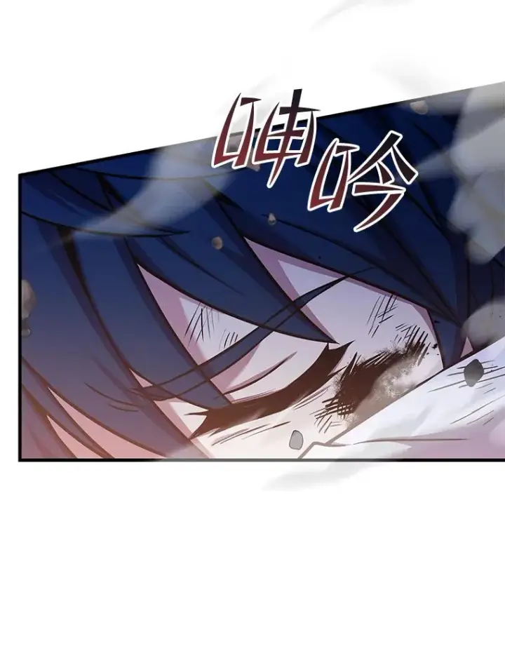 漫画《史诗级枪骑士再临》43.成长之力第60张图