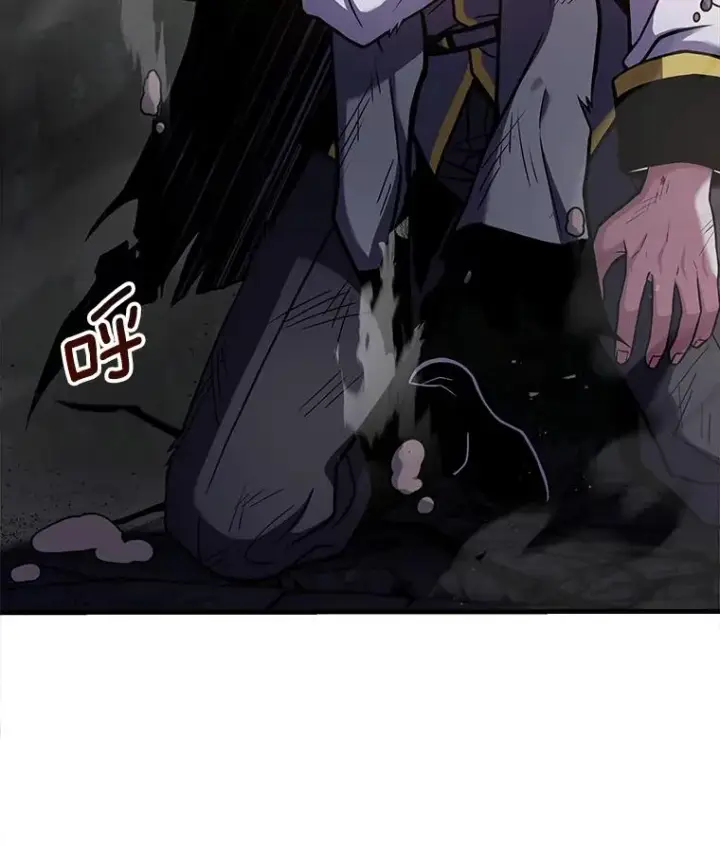 漫画《史诗级枪骑士再临》43.成长之力第64张图