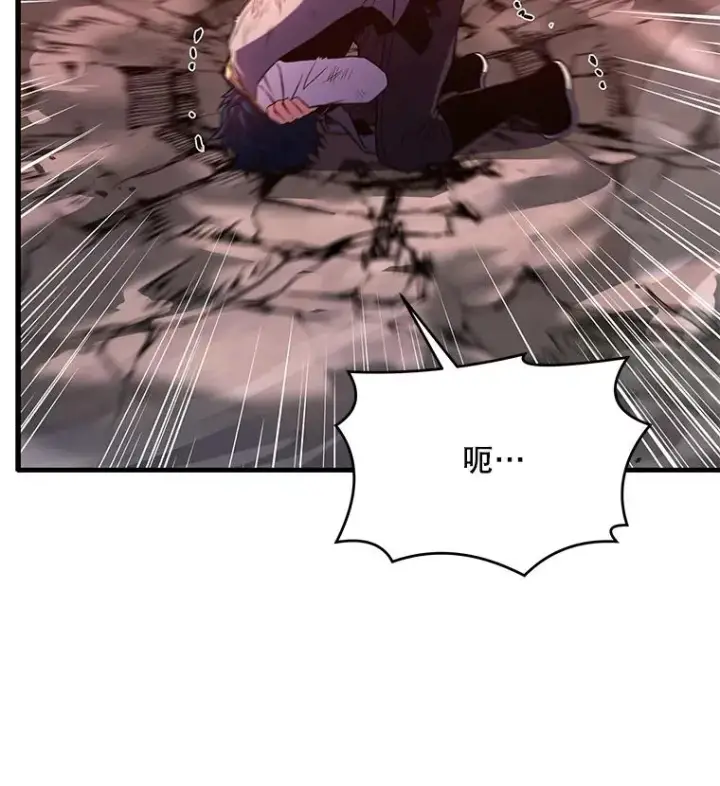 漫画《史诗级枪骑士再临》43.成长之力第71张图
