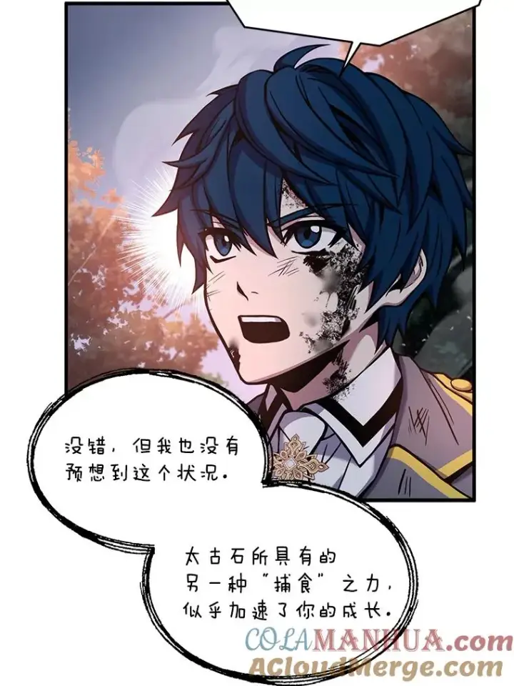 漫画《史诗级枪骑士再临》43.成长之力第77张图