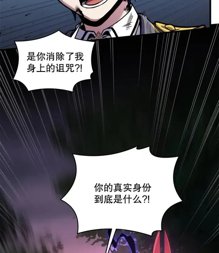 漫画《史诗级枪骑士再临》43.成长之力第95张图