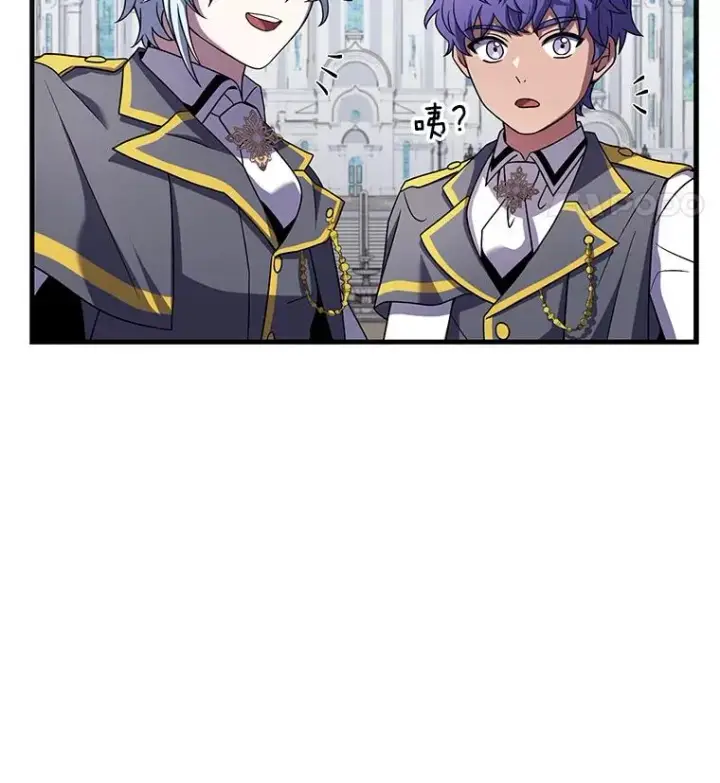 漫画《史诗级枪骑士再临》44.学生抗议第100张图