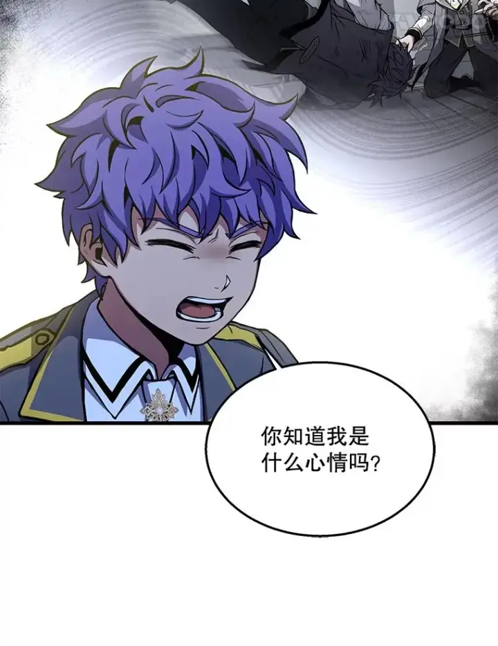 漫画《史诗级枪骑士再临》44.学生抗议第12张图