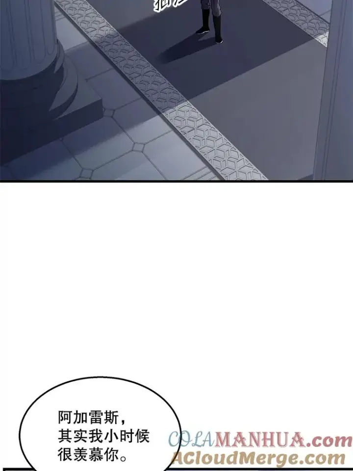 漫画《史诗级枪骑士再临》44.学生抗议第17张图