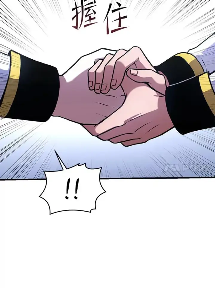 漫画《史诗级枪骑士再临》44.学生抗议第32张图