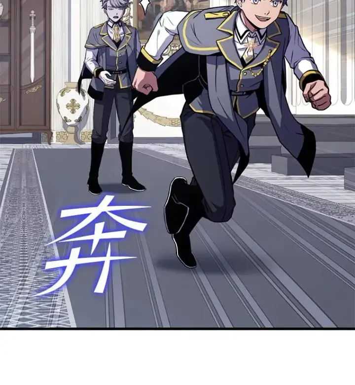 漫画《史诗级枪骑士再临》44.学生抗议第34张图